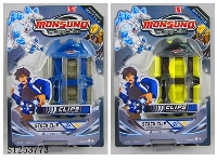 ST253773 - MONSUNO PLAY SET