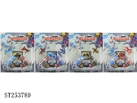 ST253789 - MONSUNO PLAY SET