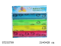 ST253799 - RAINBOW SPRING