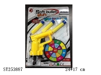 ST253887 - SOFT BULLET GUN