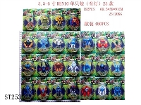 ST253922 - BEN10 TOYS W/LIGHT