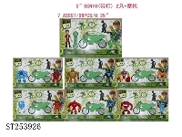 ST253926 - BEN10 TOYS W/LIGHT
