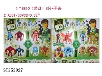 ST253927 - BEN10 TOYS W/LIGHT