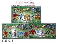 ST253933 - BEN10 TOYS W/LIGHT