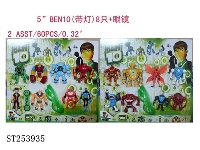 ST253935 - BEN10 TOYS W/LIGHT