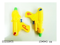 ST253975 - WATER GUN