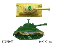 ST253977 - WATER GUN