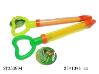 ST253994 - WATER GUN