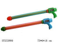 ST253999 - WATER PUMP