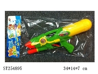 ST254895 - WATER GUN