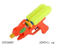 ST254907 - WATER GUN