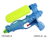 ST254914 - WATER GUN