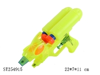 ST254915 - WATER GUN