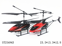 ST254943 - 3.5CH IR CONTROL METAL HELICOPTER W/GYRO&USB