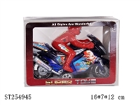 ST254945 - FRICTION CAR（1S3C)