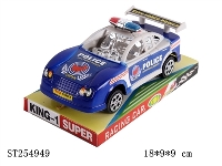 ST254949 - FRICTION CAR（1S3C)