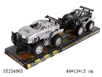 ST254965 - FRICTION CAR（1S3C)