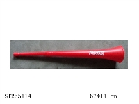 ST255114 - 67*11CM HORN