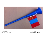 ST255116 - 62.5*12CM HORN