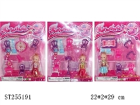 ST255191 - DOLL SET