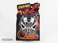 ST255391 - ACTION FIGURE MASK W/LIGHT AND SOUND