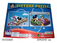 ST255425 - PUZZLE