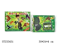ST255431 - PUZZLE
