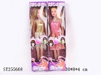 ST255668 - BEAUTY DOLL