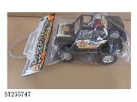 ST255747 - 惯性警车