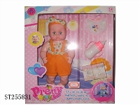 ST255831 - DOLL SET