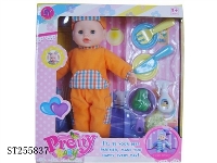 ST255837 - DOLL SET
