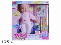 ST255841 - DOLL SET