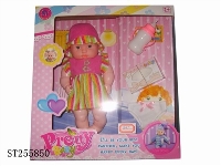 ST255850 - DOLL SET
