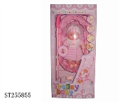 ST255855 - DOLL SET