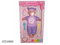 ST255868 - DOLL SET