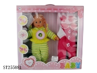 ST255881 - DOLL SET