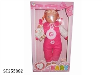 ST255882 - DOLL SET