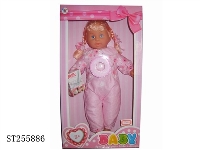 ST255886 - DOLL SET