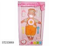 ST255889 - DOLL SET