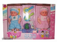 ST255893 - DOLL SET