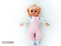 ST255904 - DOLL SET