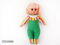 ST255906 - DOLL SET