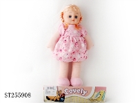 ST255908 - DOLL SET