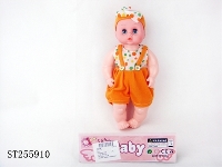 ST255910 - DOLL SET