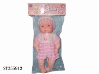 ST255913 - DOLL SET