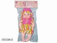 ST255915 - DOLL SET