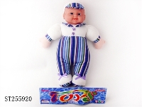 ST255920 - DOLL SET