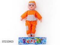 ST255923 - DOLL SET