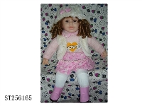 ST256165 - DOLL SET