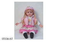 ST256167 - DOLL SET